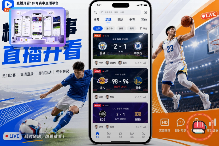 2026美加墨世界杯精彩场馆与举办城市